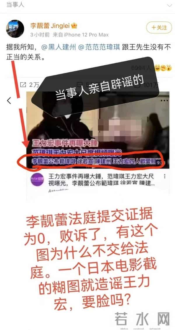 王力宏范玮琪视频四人