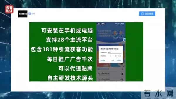 9价315爆出的问题