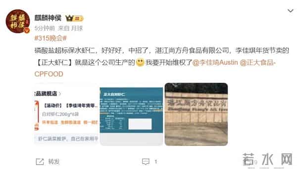 9价315爆出的问题