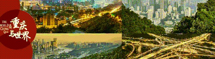 三峡水利电力学校