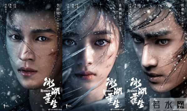 侣皓吉吉:侣皓吉吉导演《冰湖重生》官宣开机,李昀锐、黄杨钿甜领衔主演