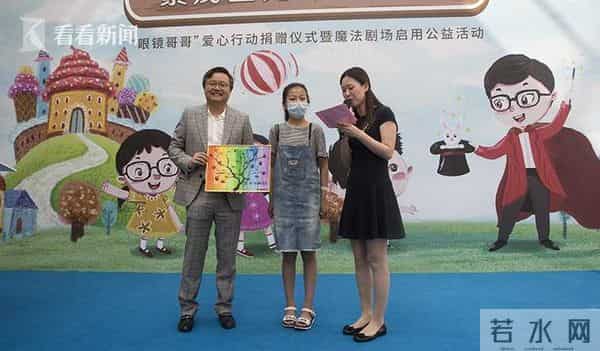 眼镜哥哥:“眼镜哥哥”爱心行动捐赠仪式在上海举行