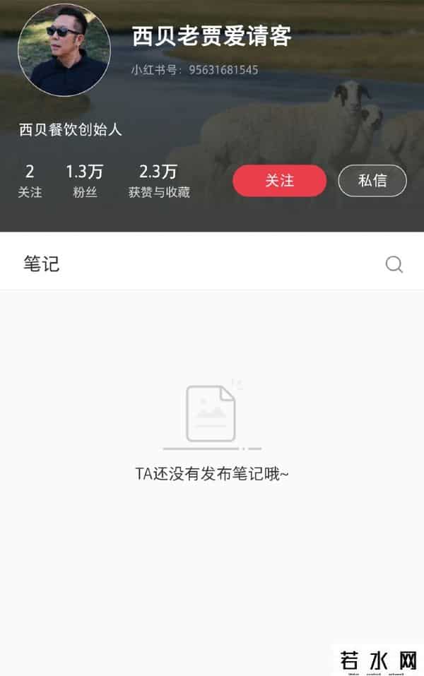 十一将近，多家西贝店铺调整问题尚未全部完成，店员回应：部分东西原材料还未到货