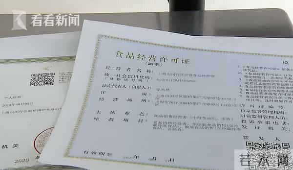 紫燕食品柜有老鼠