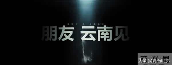 2020最火电视剧排行榜前十名