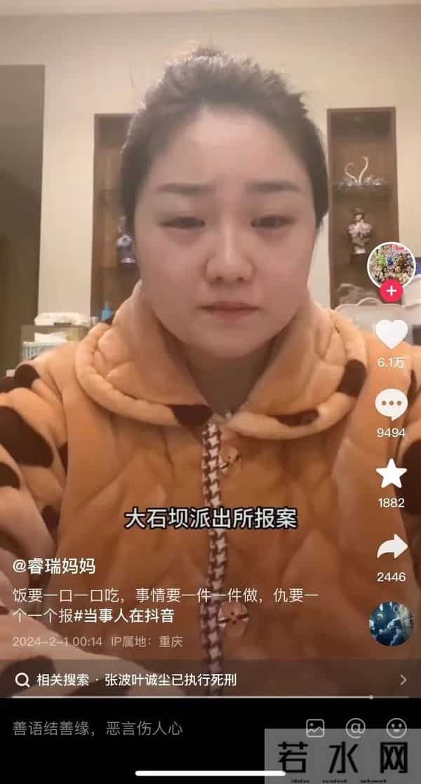 重庆姐弟坠亡案生母再发声