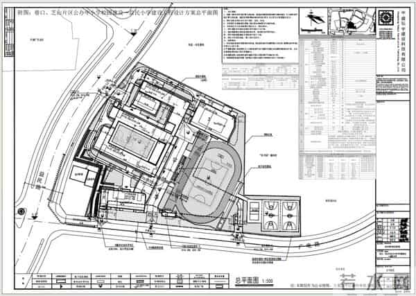 一中分校：漳州一中芗城分校，来了！
