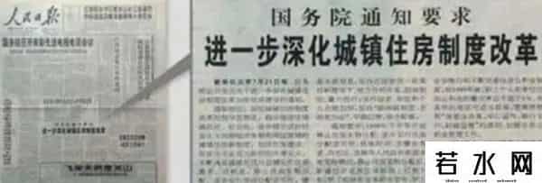 71岁王健林限高取消，暴瘦还债卖广场，儿子王思聪却在潇洒度假