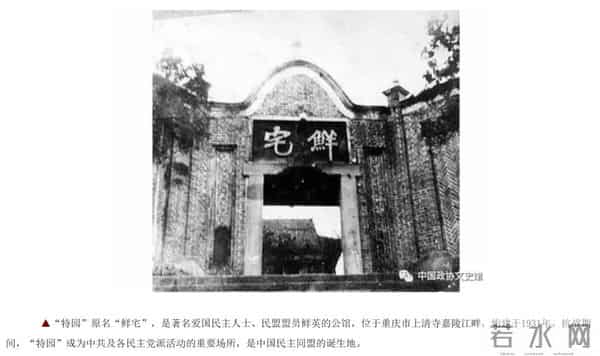 重庆上清寺:百年上清寺,映照重庆魂