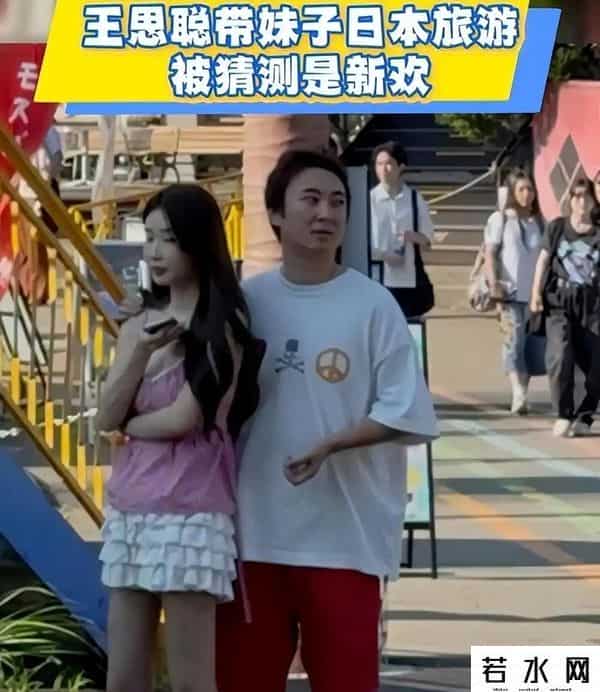 71岁王健林被限高消费，近照骨瘦如柴，在日本的思聪也传来坏消息