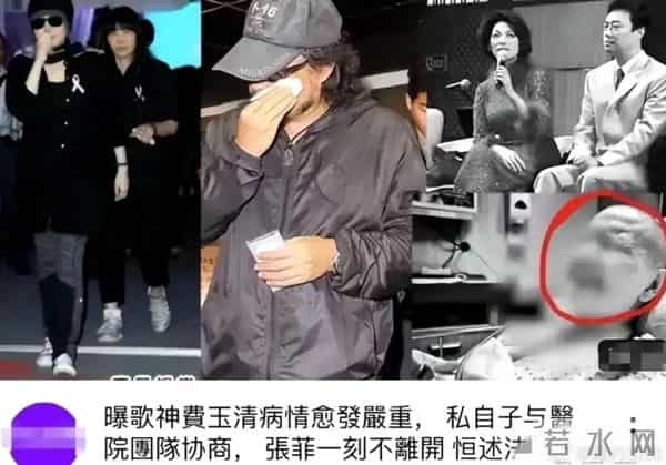 王力宏范玮琪视频四人