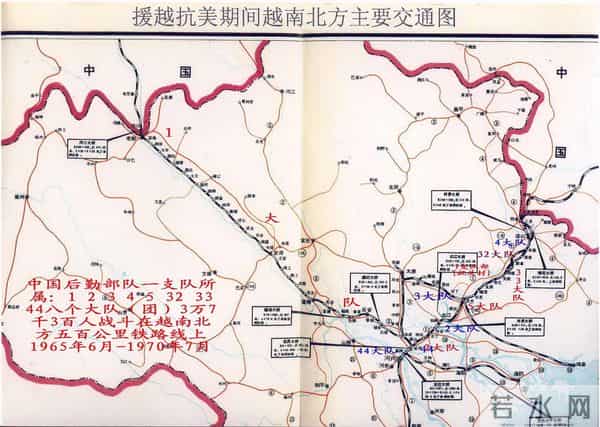 初交:一段鲜为人知的历史——援越抗美