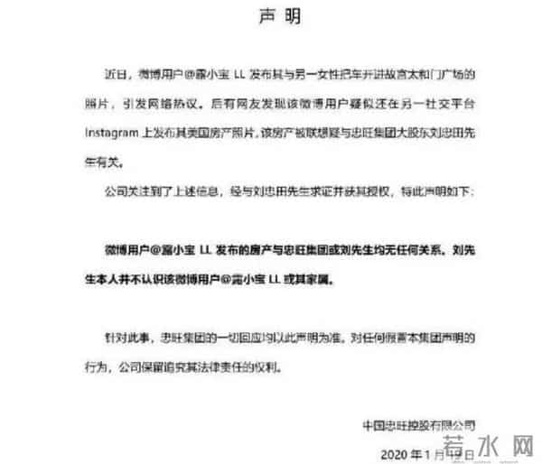 三重门事件：官推停更、学历有瑕、豪宅疑云，故宫奔驰女撞开“三重门”