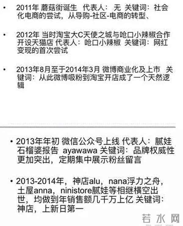 呛口小辣椒美宝莲广告