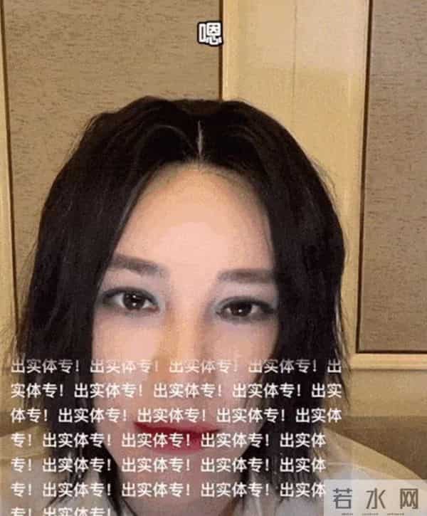 尚雯婕前夫涉嫌转移6亿资产