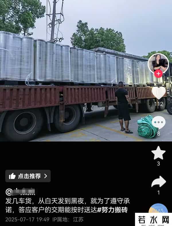 江苏一公司老板季晨阳去世，提新车没多久，女儿12岁，妻子很漂亮