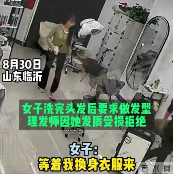 临沂女干部亮证件身份被扒