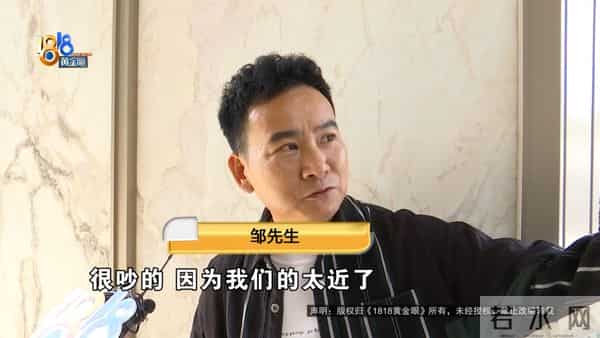 黄金宝宝：楼下的声音一家人难以忍受，他：孩子都没法学习了