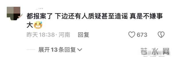 王一博艾滋：震惊了！网传王一博患艾滋进三部六院，公司已报警，评论区炸锅