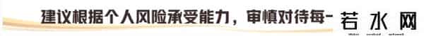 9.29日四百万基金-全体注意！A股今天大龙这样干！