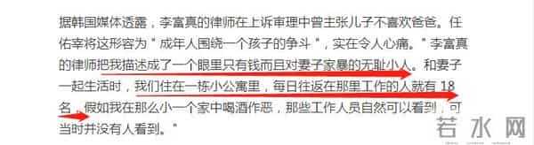 美瞳论坛:有钱有颜!三星公主李元珠颜值赶超爱豆,现实版《继承者们》