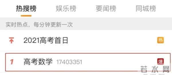 再也看不到江苏浙江数学battle了