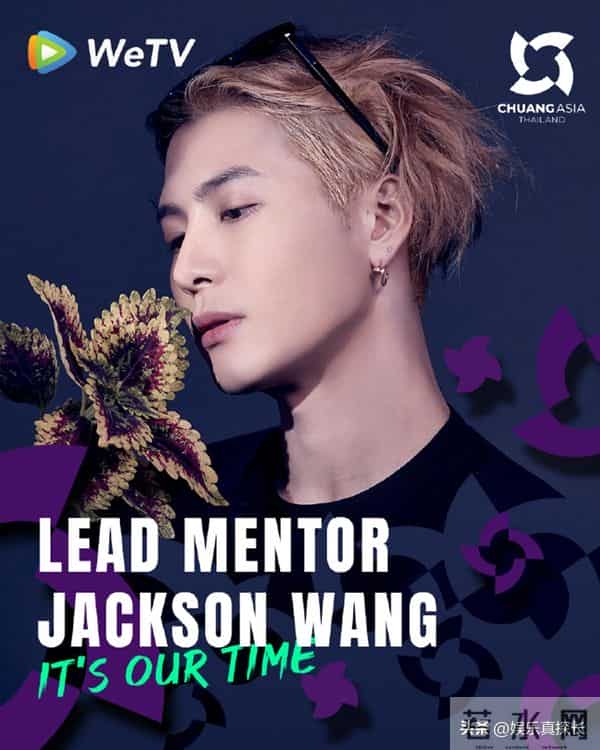 欧阳娣娣第八名出道