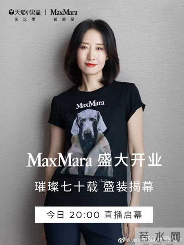 maxmara官网