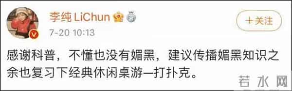 黑桃女皇组织是什么意思