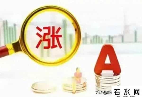 A股：坐稳扶好！坐稳扶好！明天大盘估计这样走！看我大胆猜想！