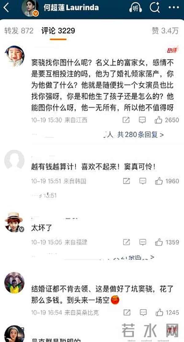 窦骁晒何超莲做的雪花酥