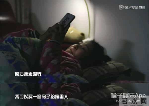 创造101陈语嫣在迪士尼工作