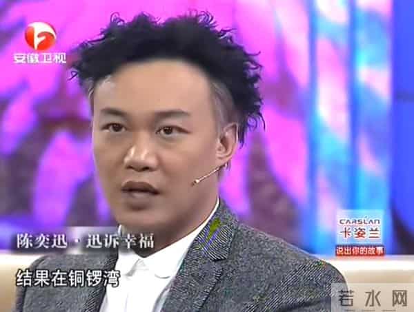 徐濠萦骂中国人