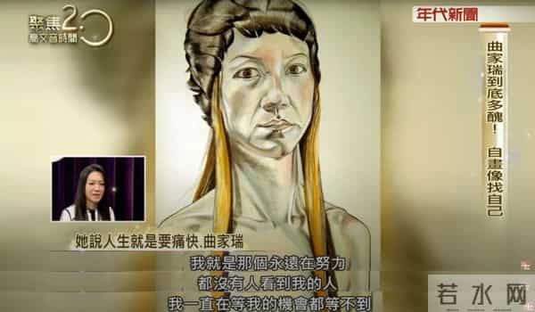 曲家瑞父亲：身为艺术家、富家千金的曲家瑞为什么要到康熙混综艺咖？