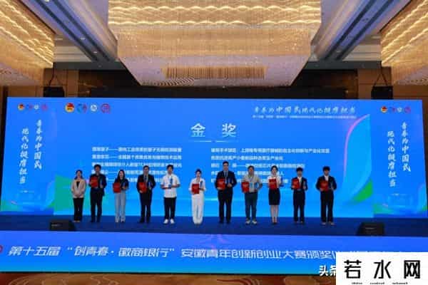安徽理工大学推报的3组项目全部斩获科技创新组金奖