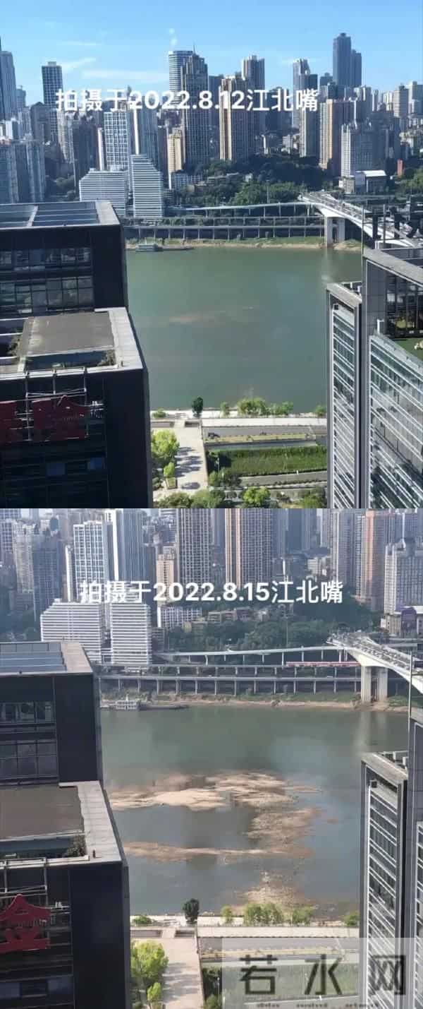 嘉陵江被晒成“嘉陵工”？官方回应