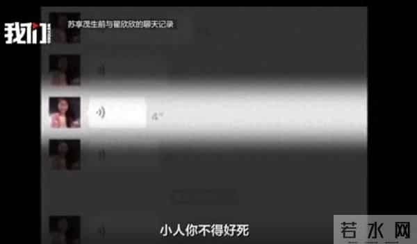 北大女生包里最全聊天记录