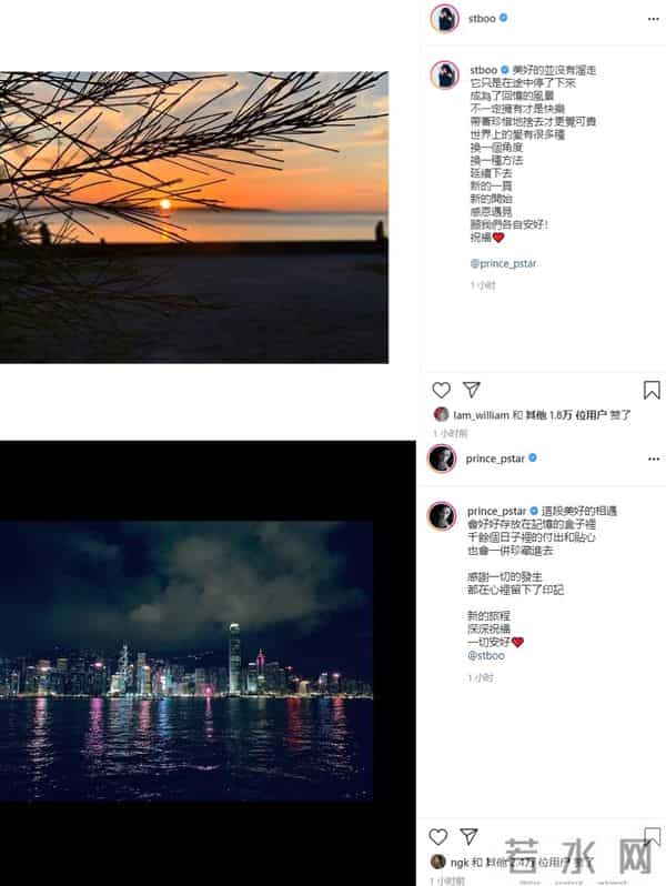 方力申回应王子邓丽欣分手