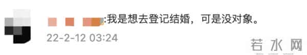 结婚登记大热门214遇冷了