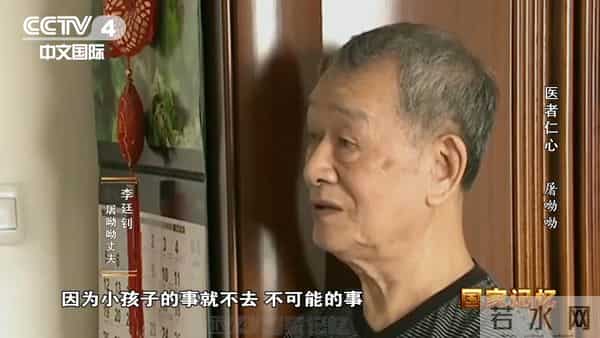 李廷钊:她和女儿骨肉分离数年 只为实现一个朴素的愿望