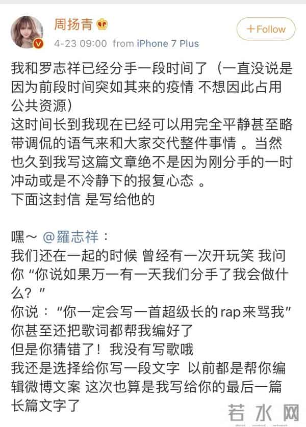 周扬青检查身体