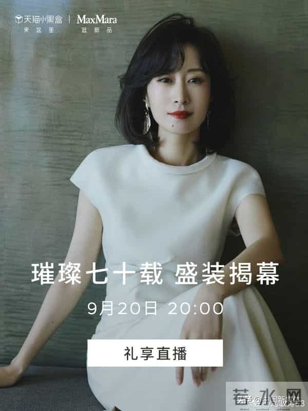 maxmara官网