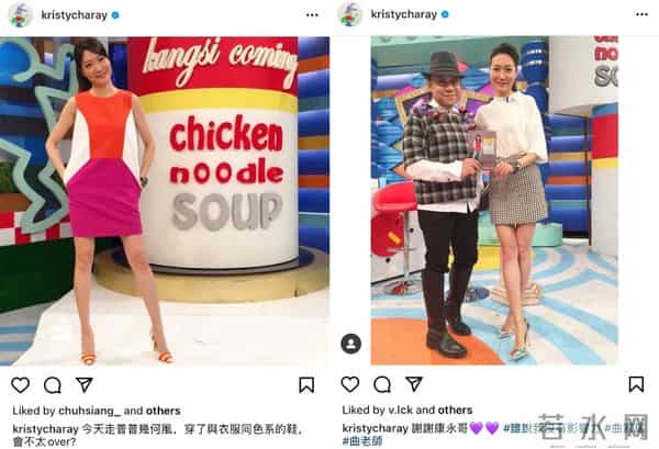 曲家瑞父亲：身为艺术家、富家千金的曲家瑞为什么要到康熙混综艺咖？