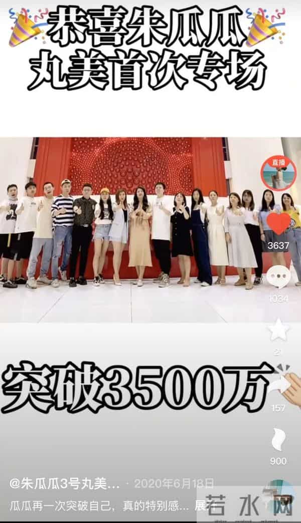 韩国媳妇大璐璐离婚