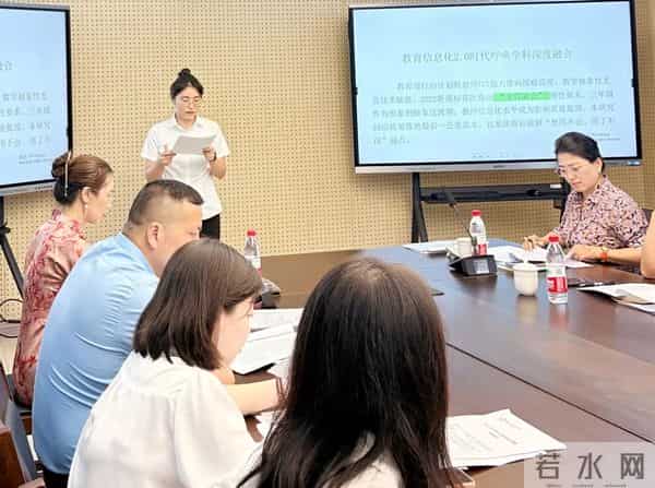 树人小学：沙坪坝区树人和平小学： 聚力赋能科研新探索