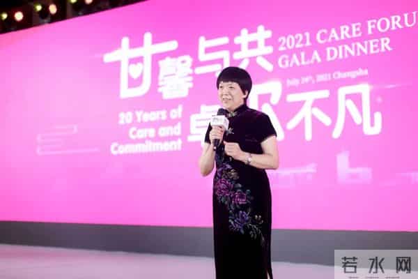 婴儿论坛：固守新生命 二十载相伴 2021年第八届关爱新生儿论坛（Care Forum）在长沙成功举办