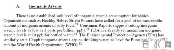 嘉宝米粉重金属超标
