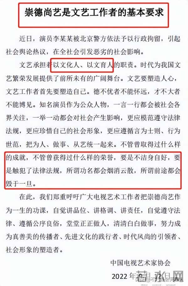 台媒曝王力宏嫖娼细节!化名张先生玩一夜情