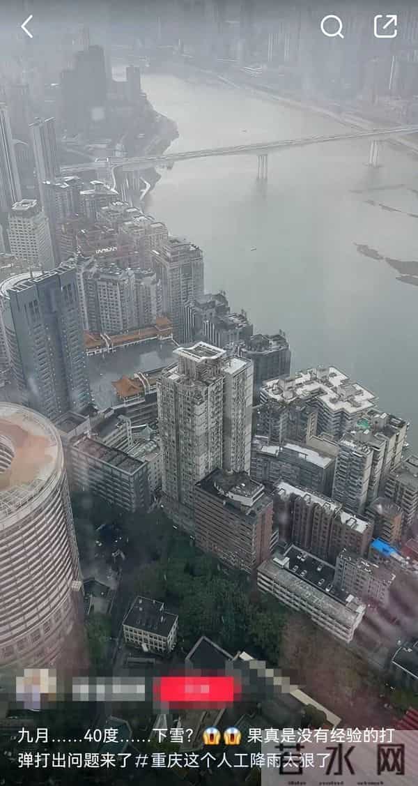 重庆40度高温天下雪-气象台否认