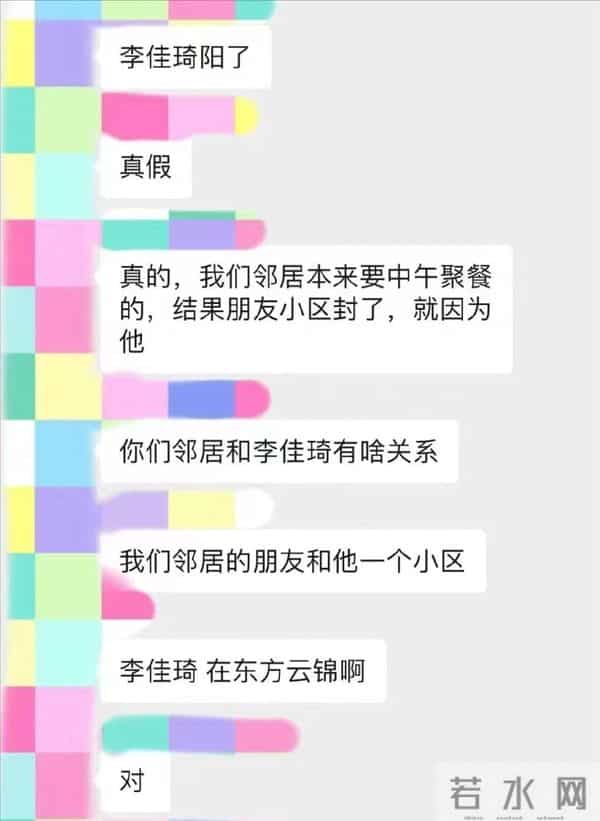 李佳琦直播间怎么停播了